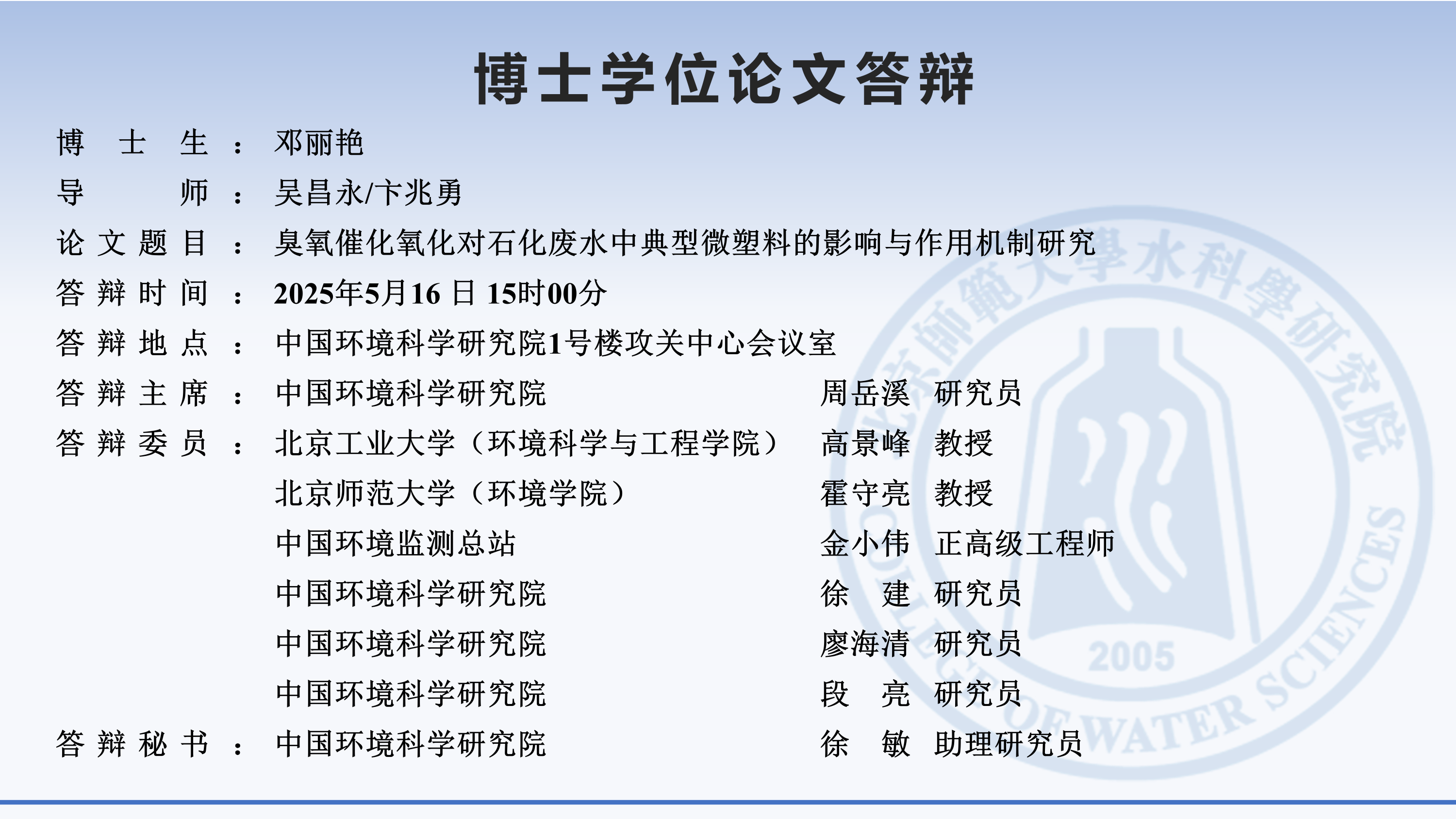 幻灯片2.PNG